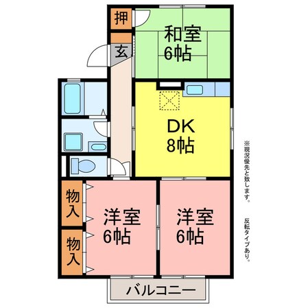 ヴェルデおだかのの物件間取画像